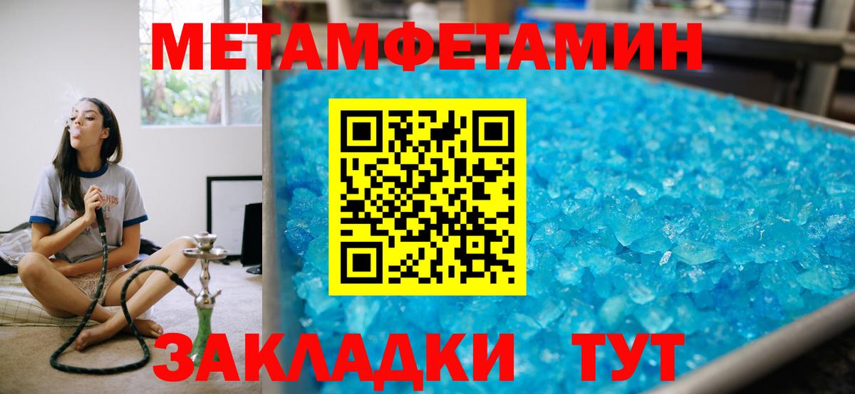 Амфетамин  Вход с VPN  Югорск  Amphetamine 97% 