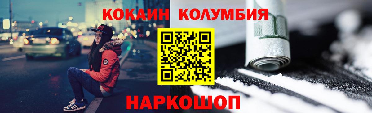 Кокаин Боливия  Вход с VPN  Югорск 