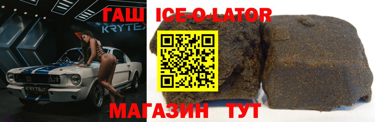 ГАШИШ гарик Югорск