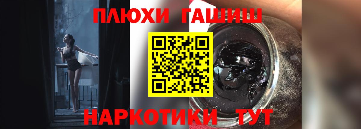 Югорск  ГАШ  наркошоп  ГАШ Premium  ГАШ хэш  Вход с VPN 