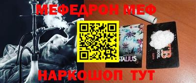 винт Ликино-Дулёво