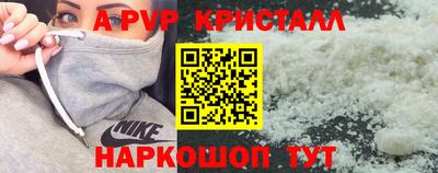 твердый Лесосибирск