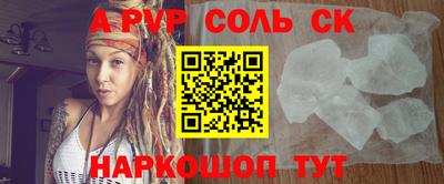 твердый Лесосибирск