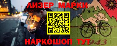 твердый Лесосибирск