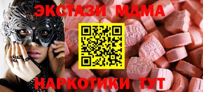 ECSTASY Ливны