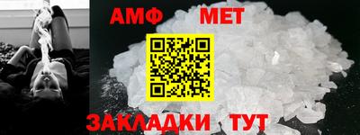 винт Ликино-Дулёво