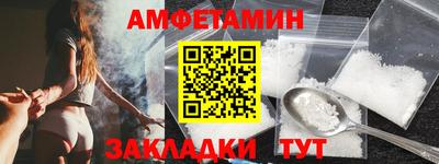 винт Ликино-Дулёво