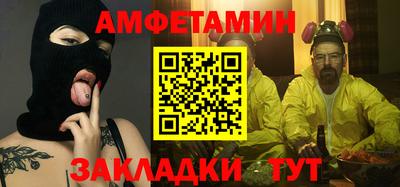 винт Ликино-Дулёво
