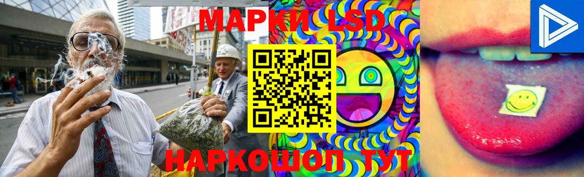 Югорск  LSD-25 экстази кислота  Вход с VPN  ЛСД экстази ecstasy 
