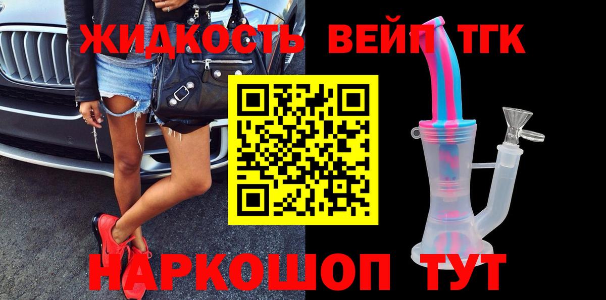 ТГК Wax  ссылка на мегу ССЫЛКА  Югорск  Дистиллят ТГК вейп  Вход с VPN 