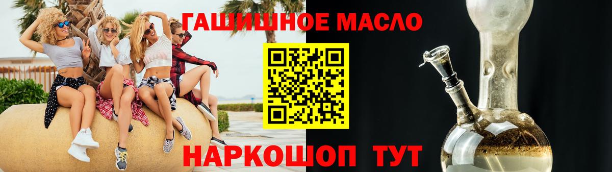 Дистиллят ТГК Wax Югорск