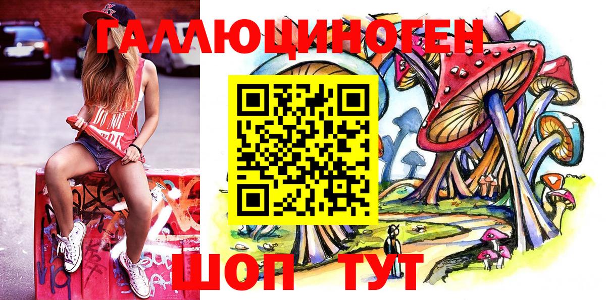 Югорск  закладка  Псилоцибиновые грибы мухоморы  Вход с VPN  Галлюциногенные грибы Psilocybe 