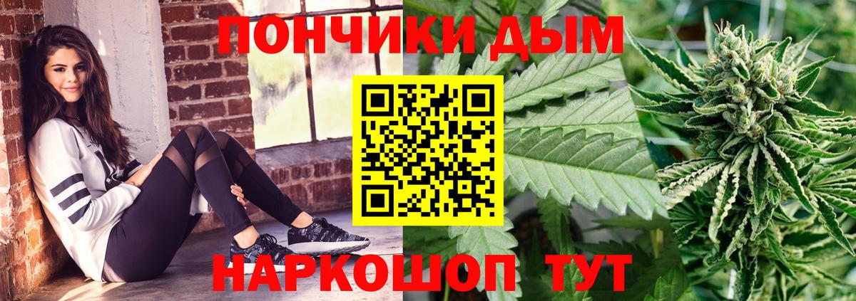 Марихуана гибрид Югорск