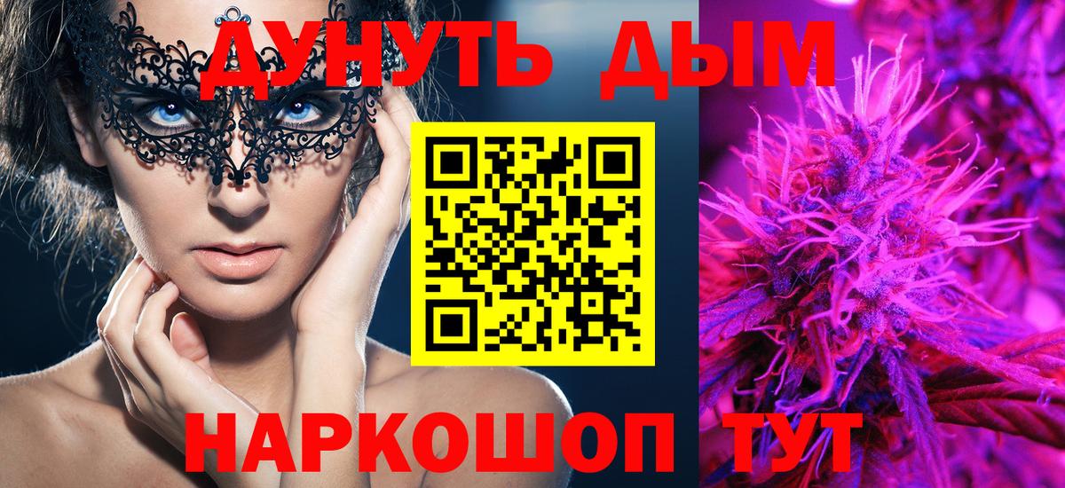 Югорск  Бошки Шишки MAZAR  Бошки Шишки LSD WEED  Вход с VPN 